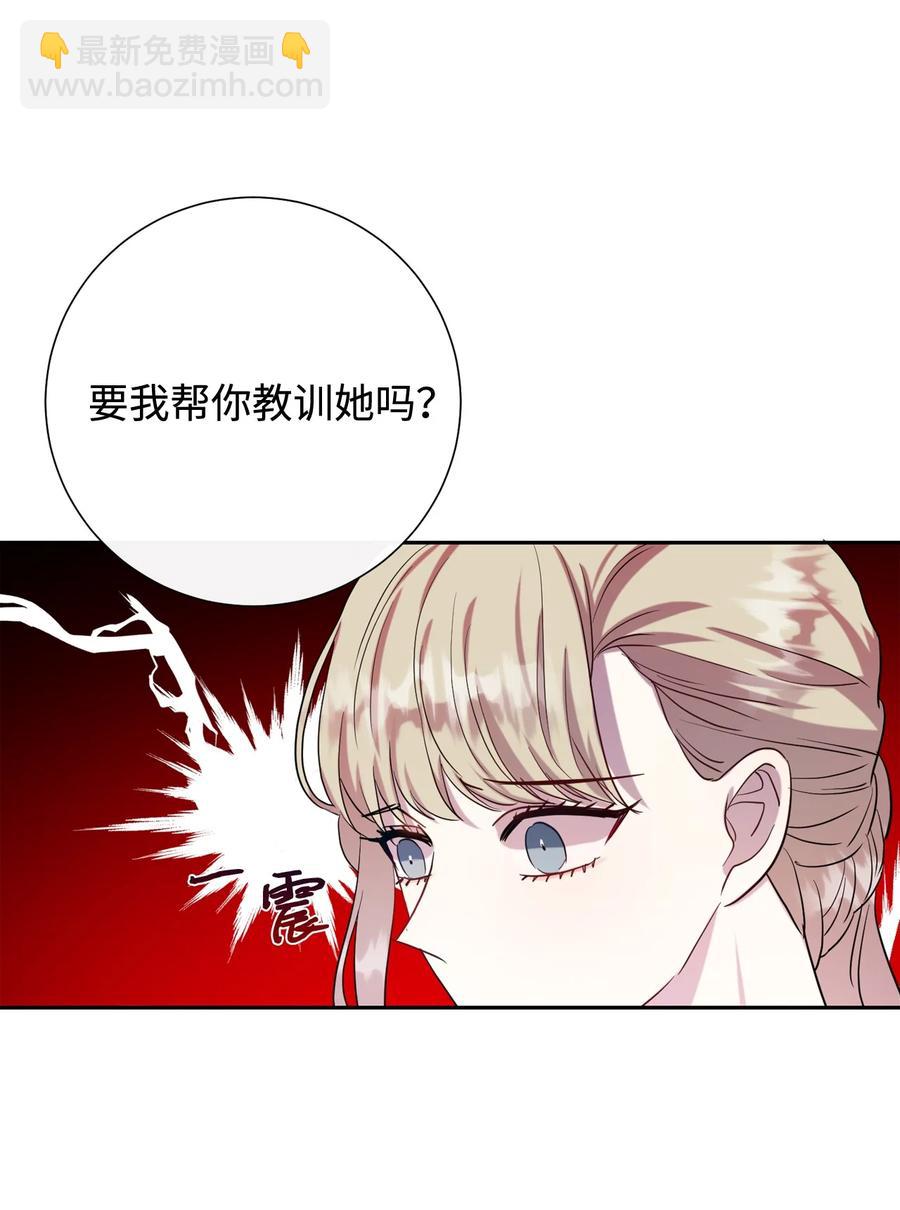 36 您爱夫人吗(1/2)-第37话
