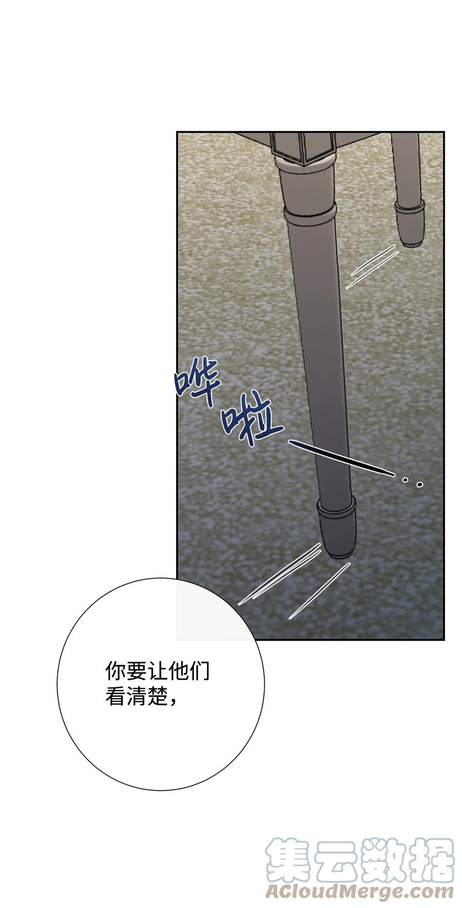 36 您爱夫人吗(1/2)-第37话