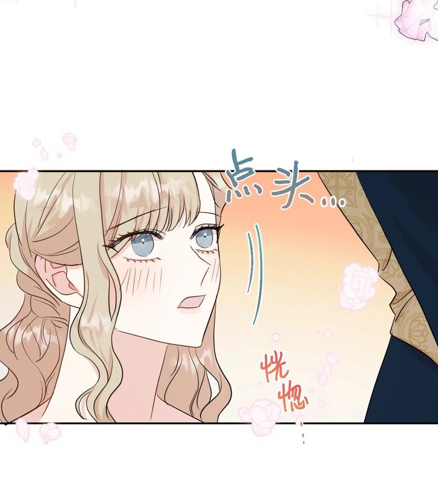 36 您爱夫人吗(1/2)-第37话