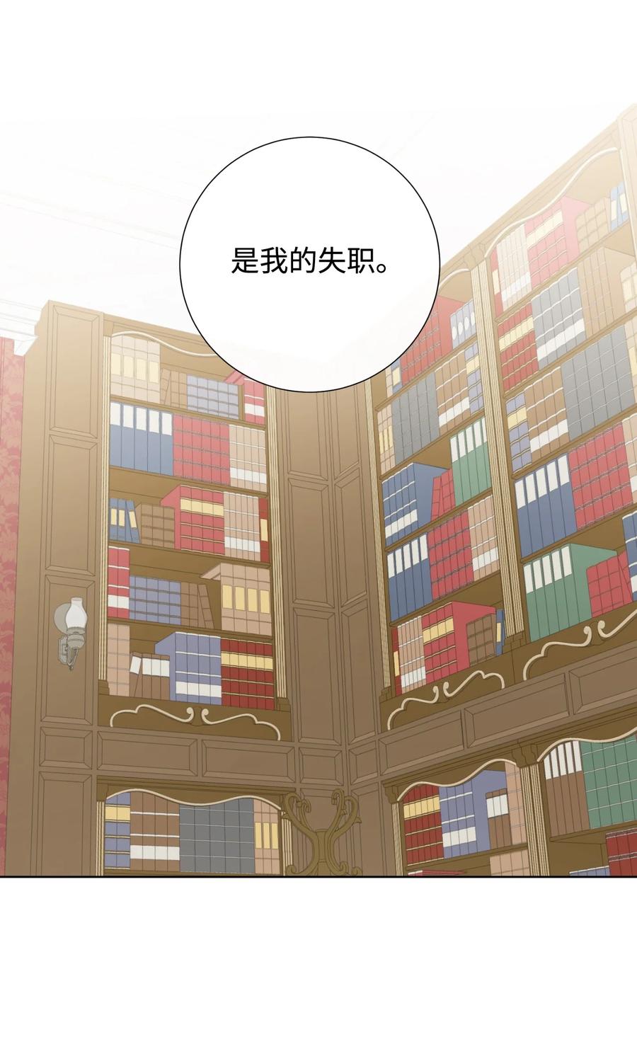 36 您爱夫人吗(1/2)-第37话
