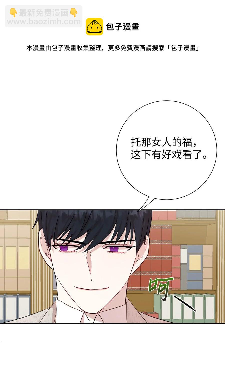36 您爱夫人吗(1/2)-第37话