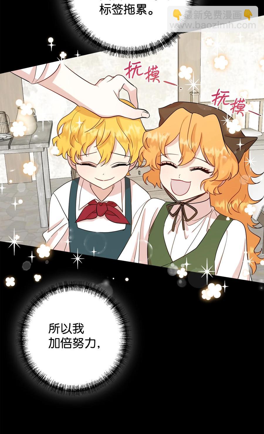 36 您爱夫人吗(1/2)-第37话