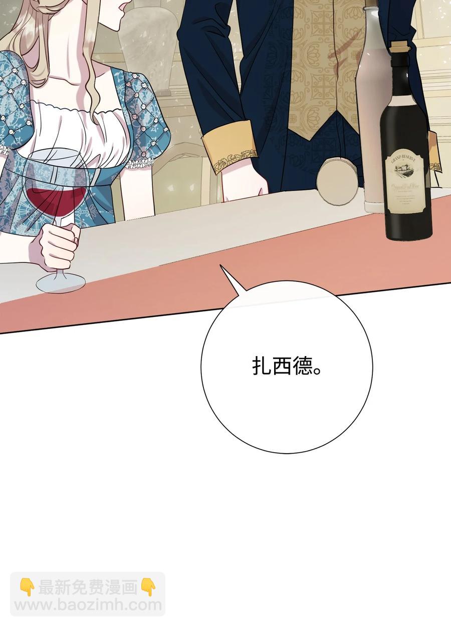 36 您爱夫人吗(1/2)-第37话