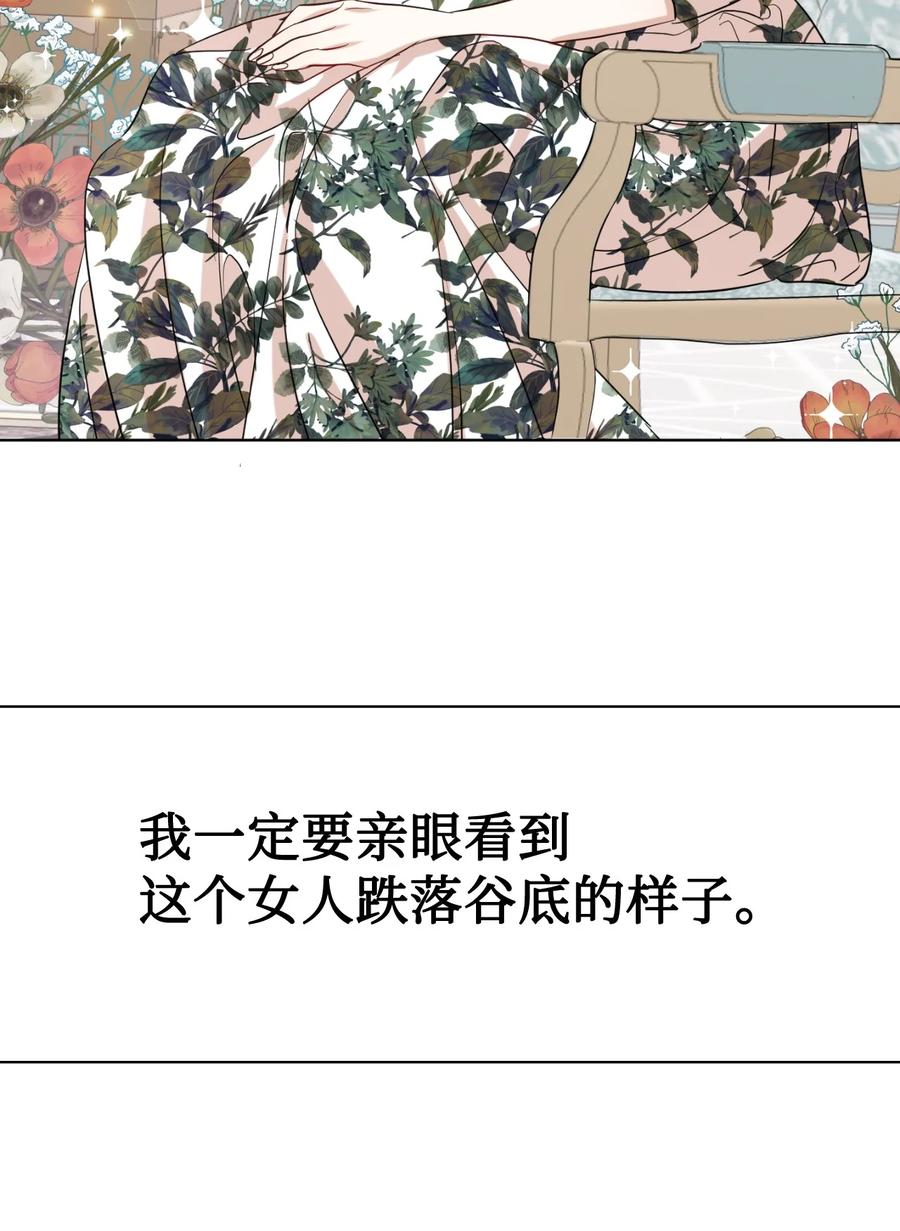 038 警告(1/2)-第39话