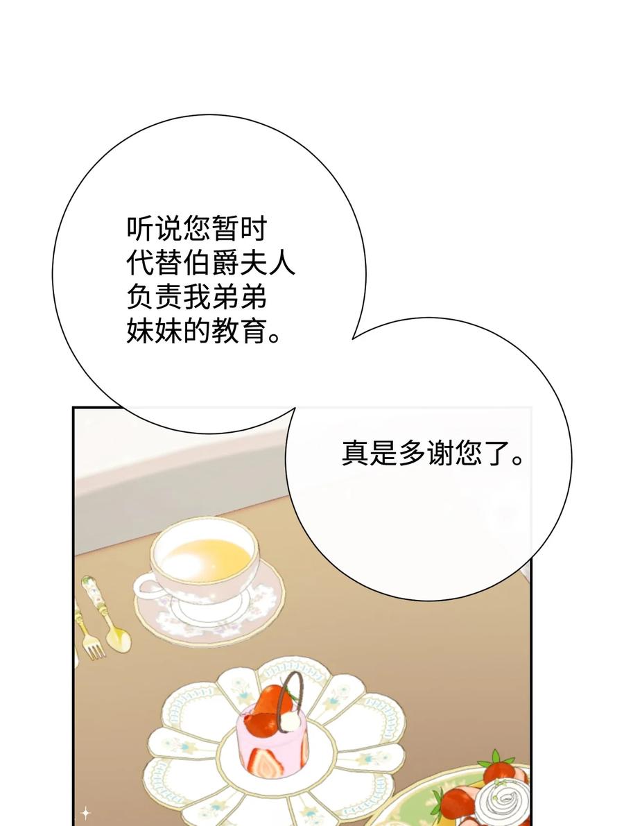 038 警告(1/2)-第39话