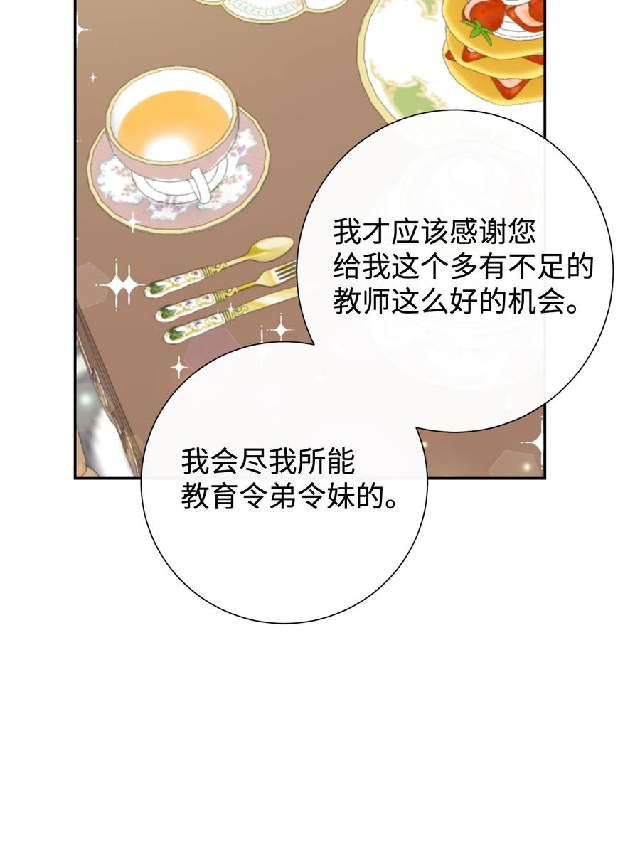 038 警告(1/2)-第39话