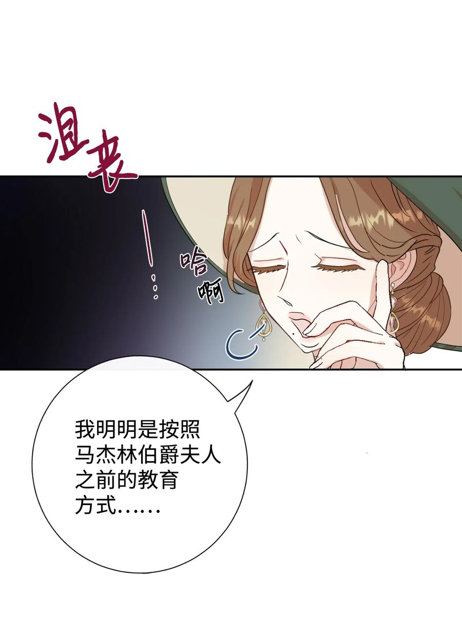 038 警告(1/2)-第39话
