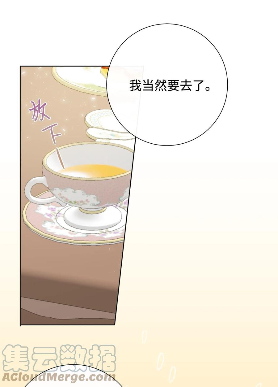 038 警告(1/2)-第39话