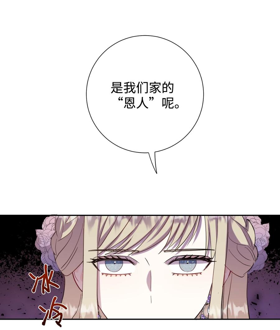 038 警告(1/2)-第39话