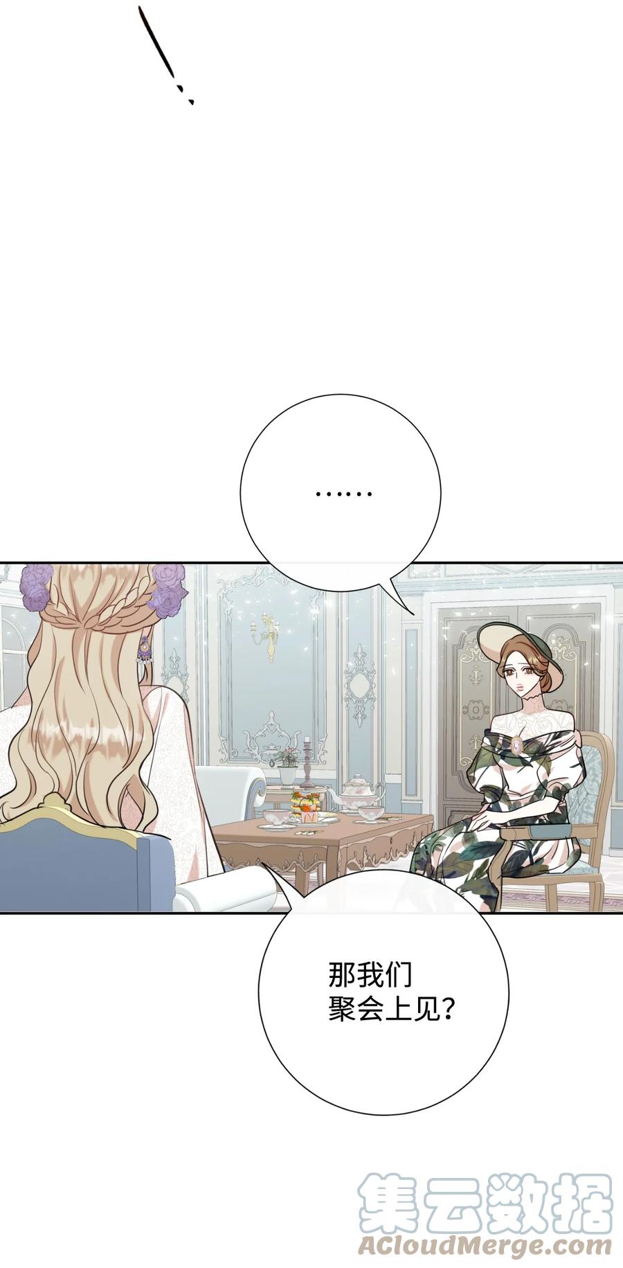 038 警告(1/2)-第39话