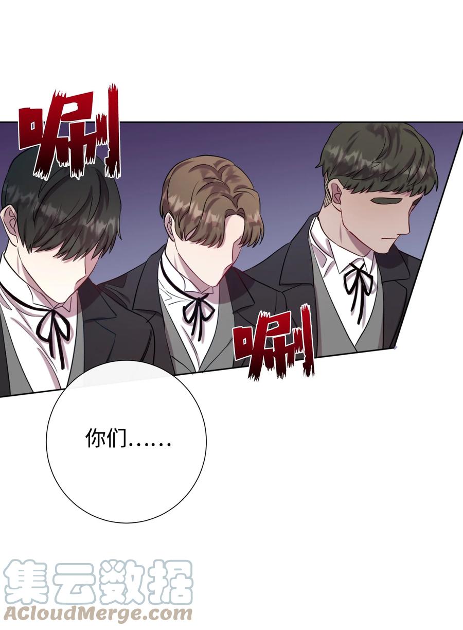 038 警告(1/2)-第39话