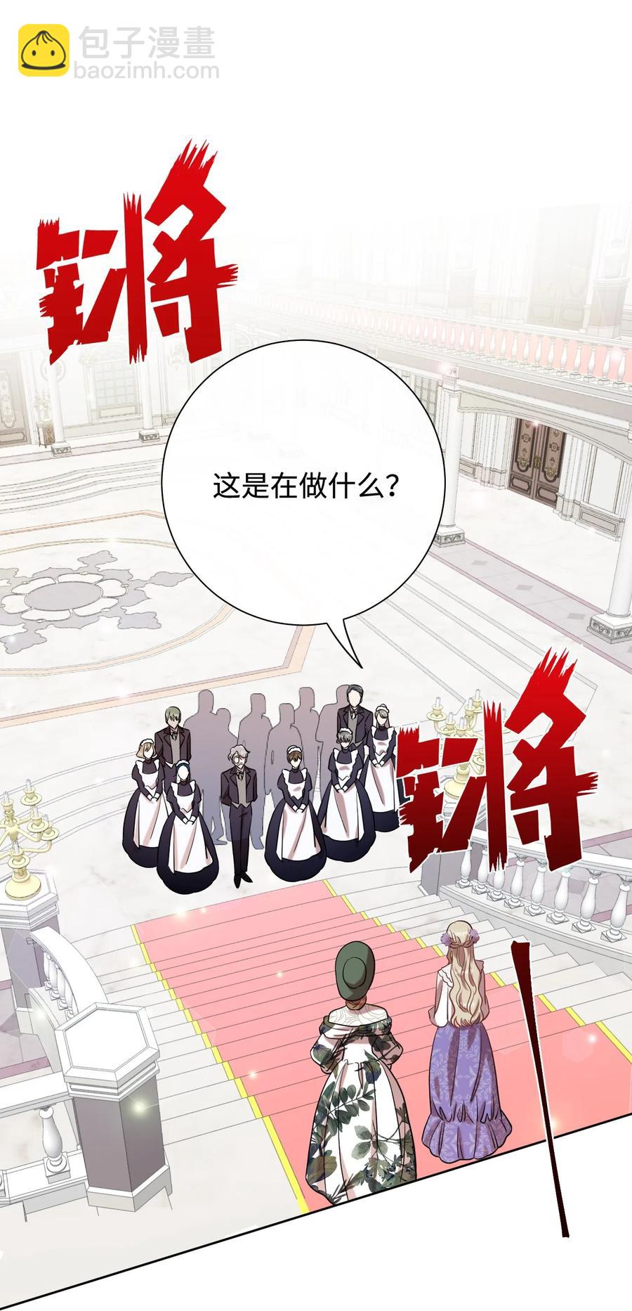 038 警告(1/2)-第39话