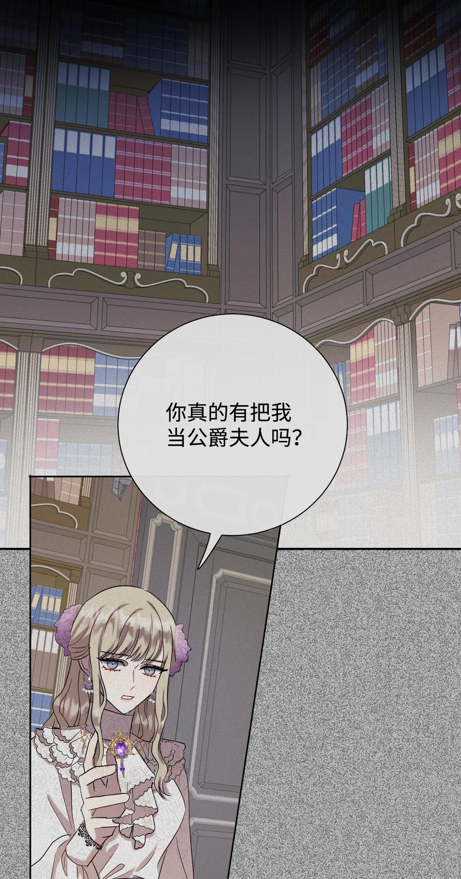 038 警告(1/2)-第39话