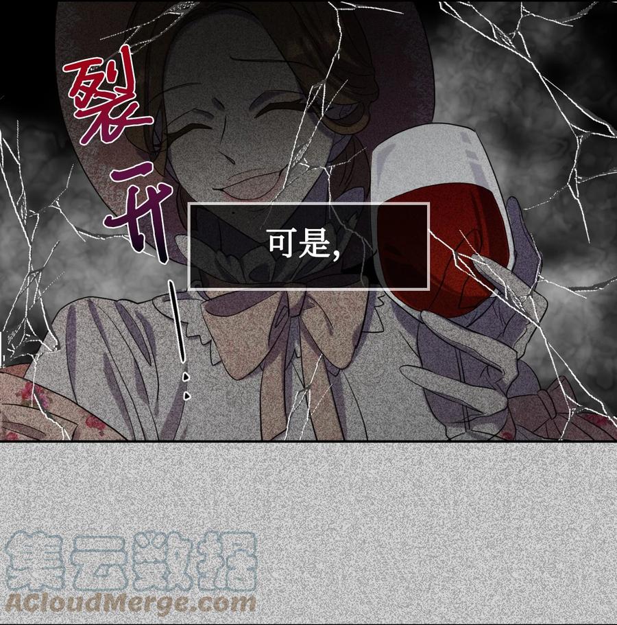 038 警告(1/2)-第39话