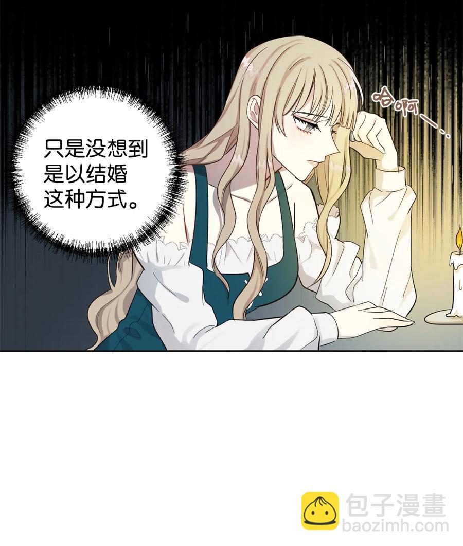 004 要杀光吗？(1/2)-第5话