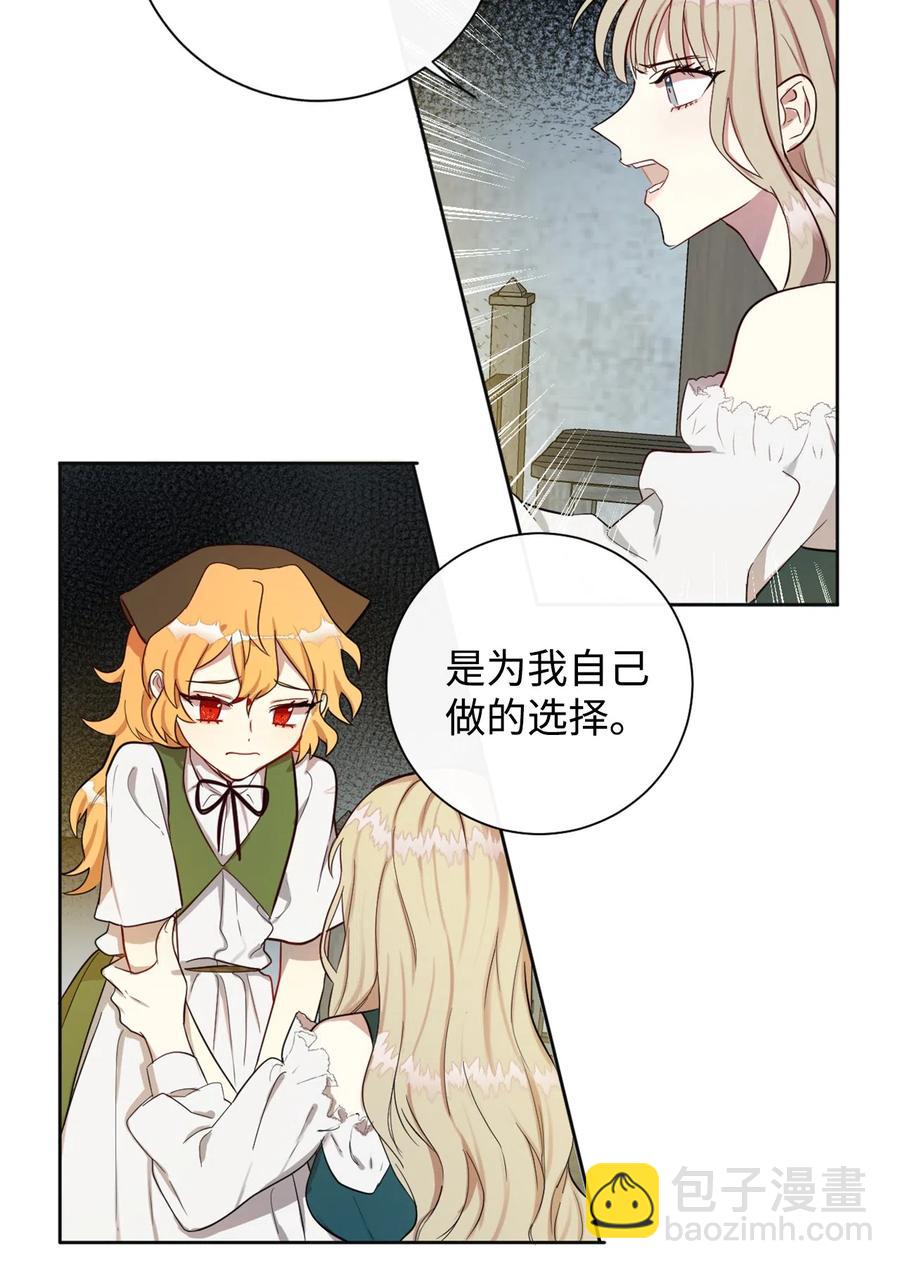 004 要杀光吗？(1/2)-第5话