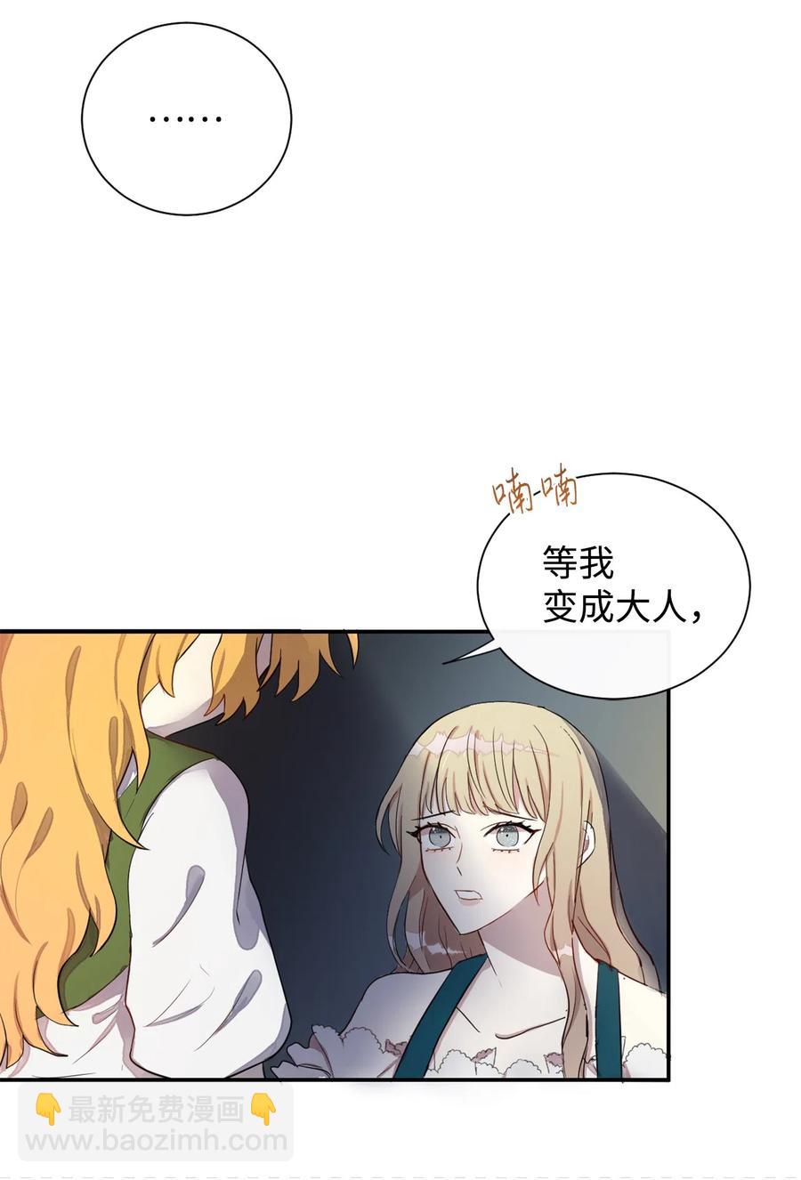 004 要杀光吗？(1/2)-第5话