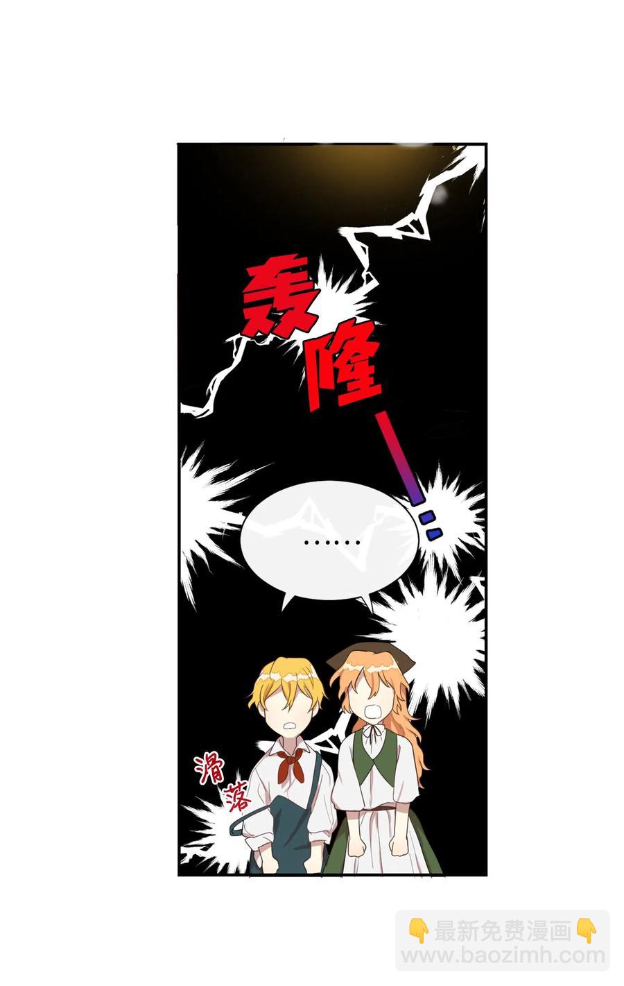 004 要杀光吗？(1/2)-第5话