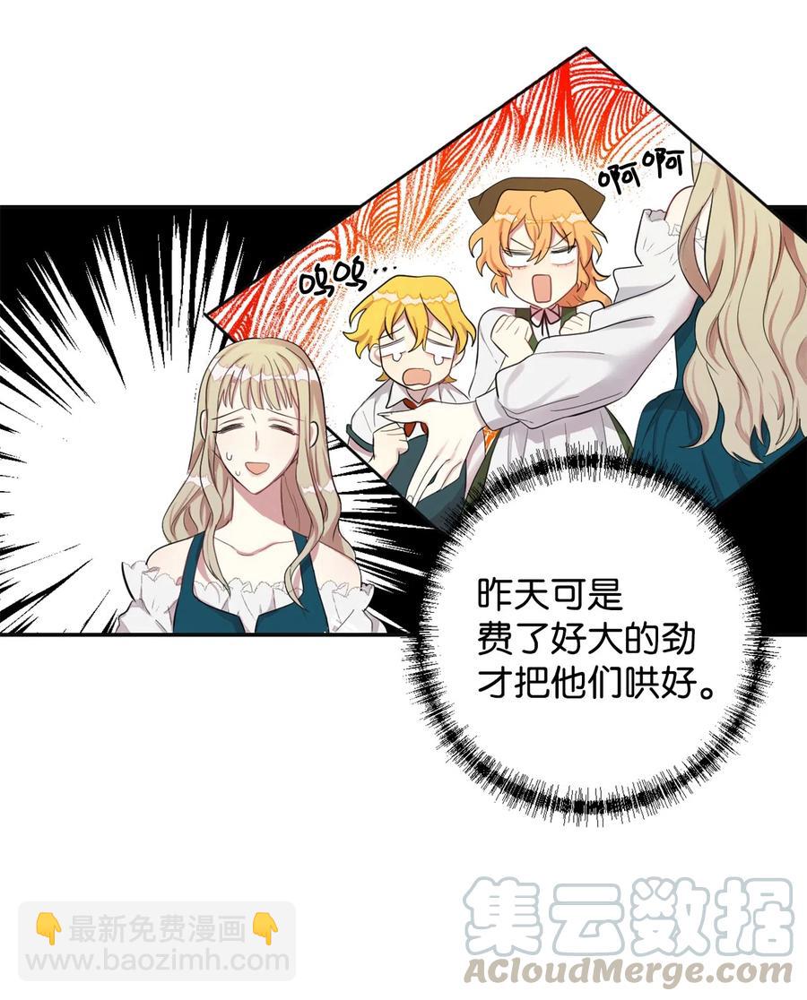 004 要杀光吗？(1/2)-第5话