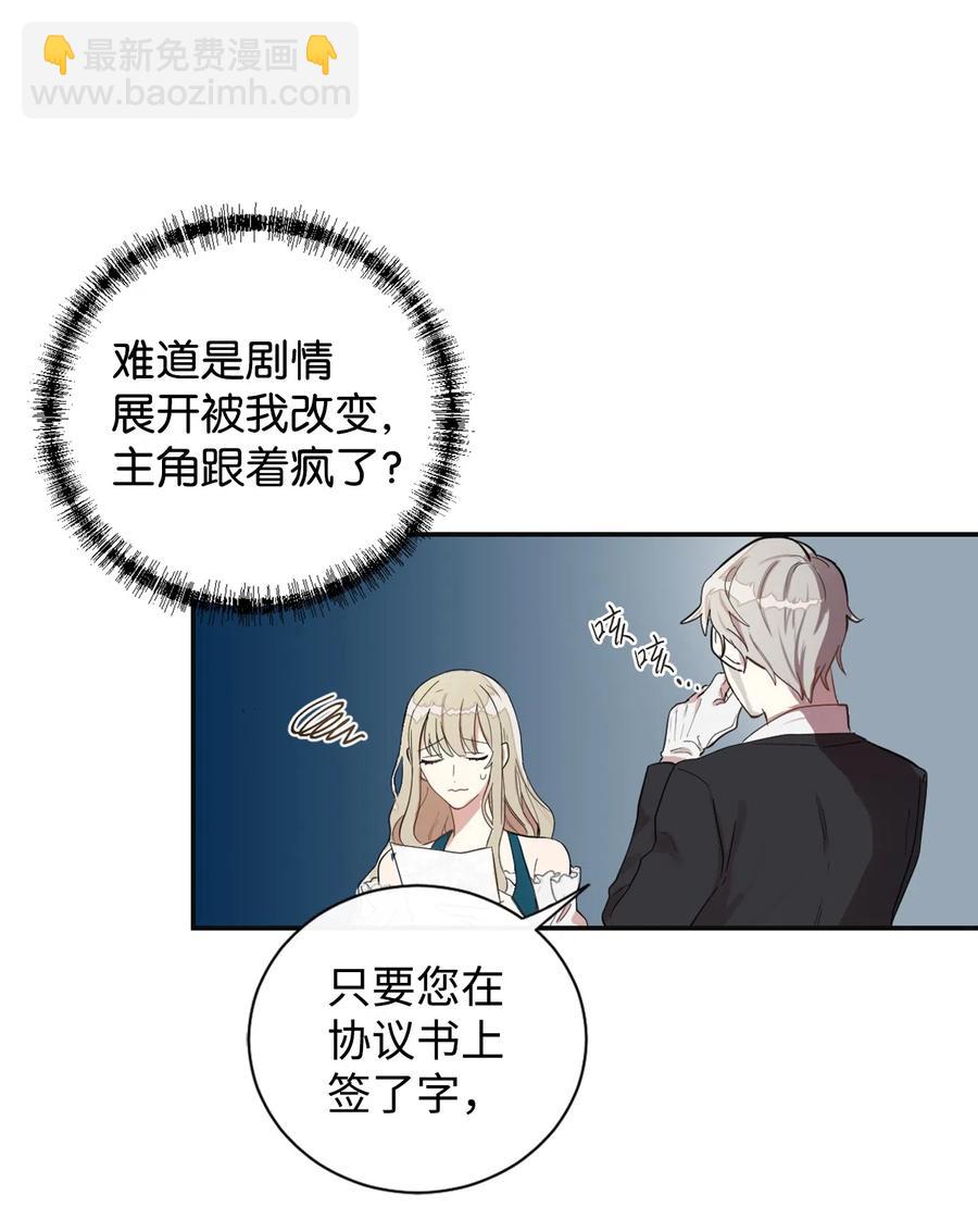 004 要杀光吗？(1/2)-第5话