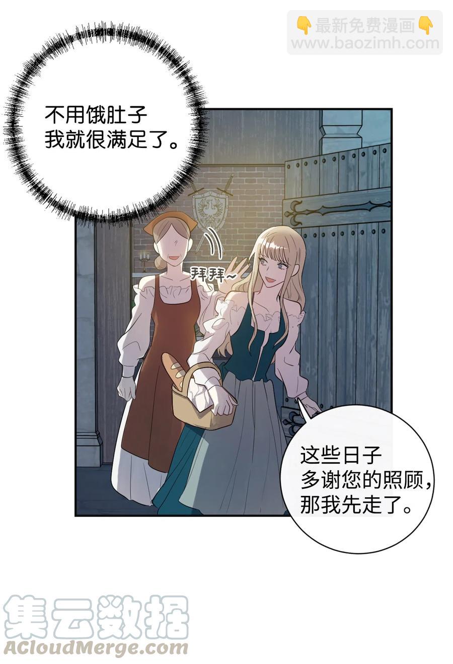 004 要杀光吗？(1/2)-第5话