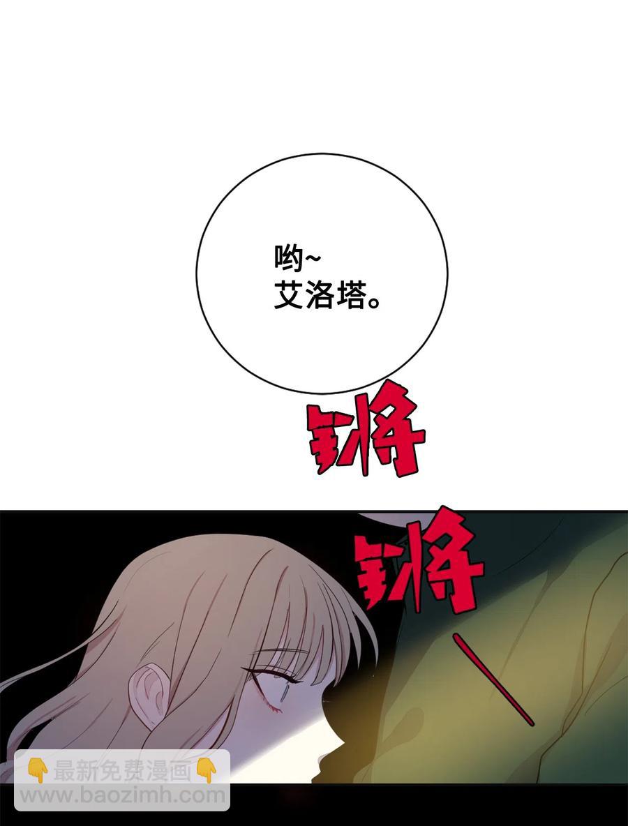004 要杀光吗？(1/2)-第5话