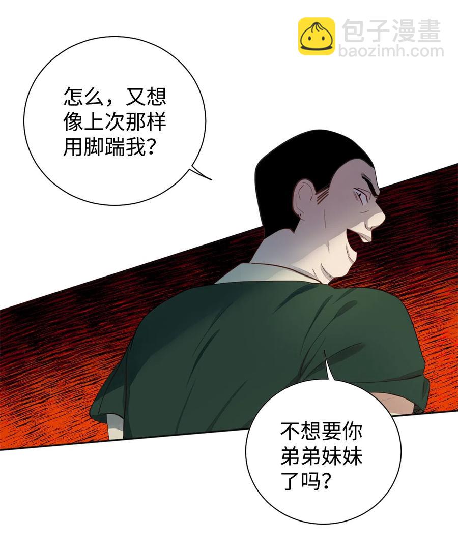 004 要杀光吗？(1/2)-第5话