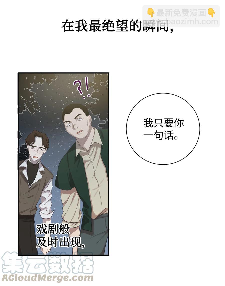 004 要杀光吗？(1/2)-第5话