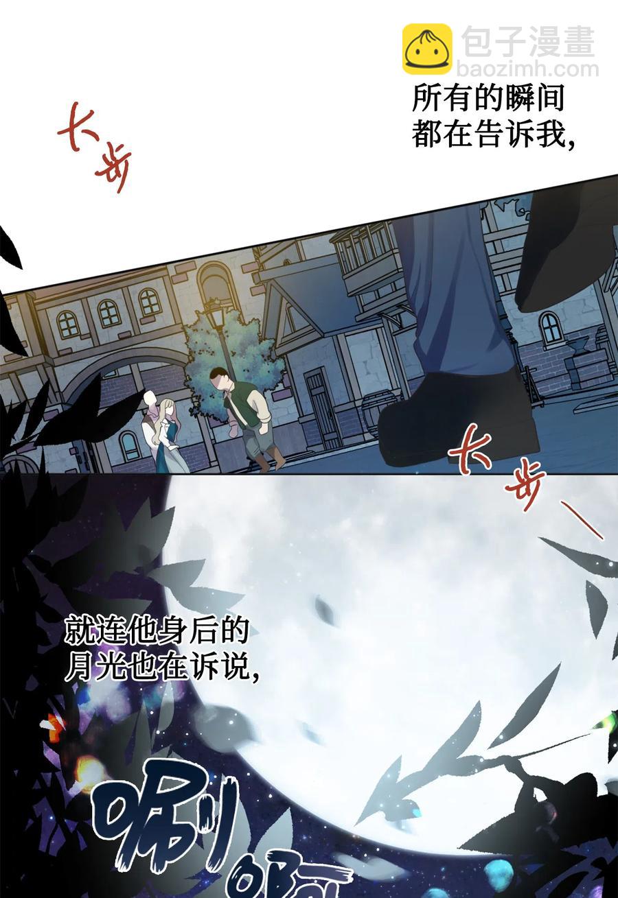 004 要杀光吗？(1/2)-第5话
