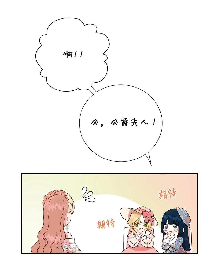 040 染血的社交(1/2)-第41话