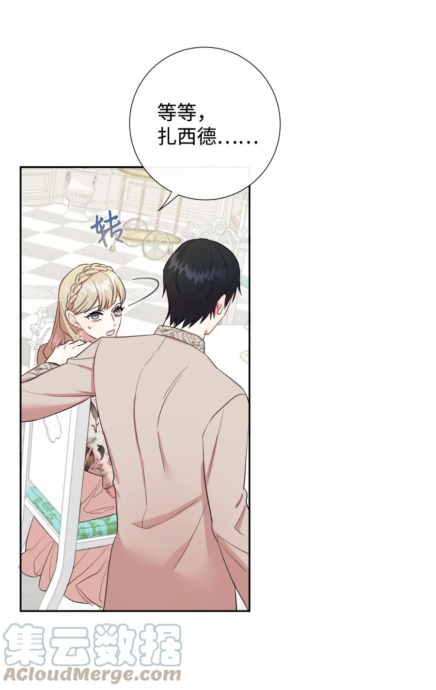 040 染血的社交(1/2)-第41话