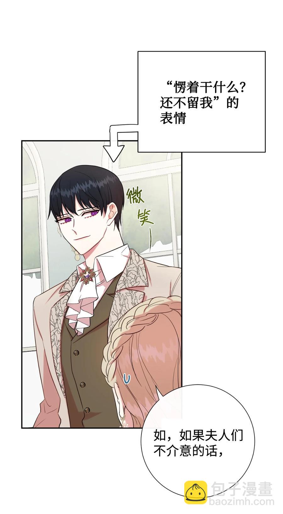 040 染血的社交(1/2)-第41话