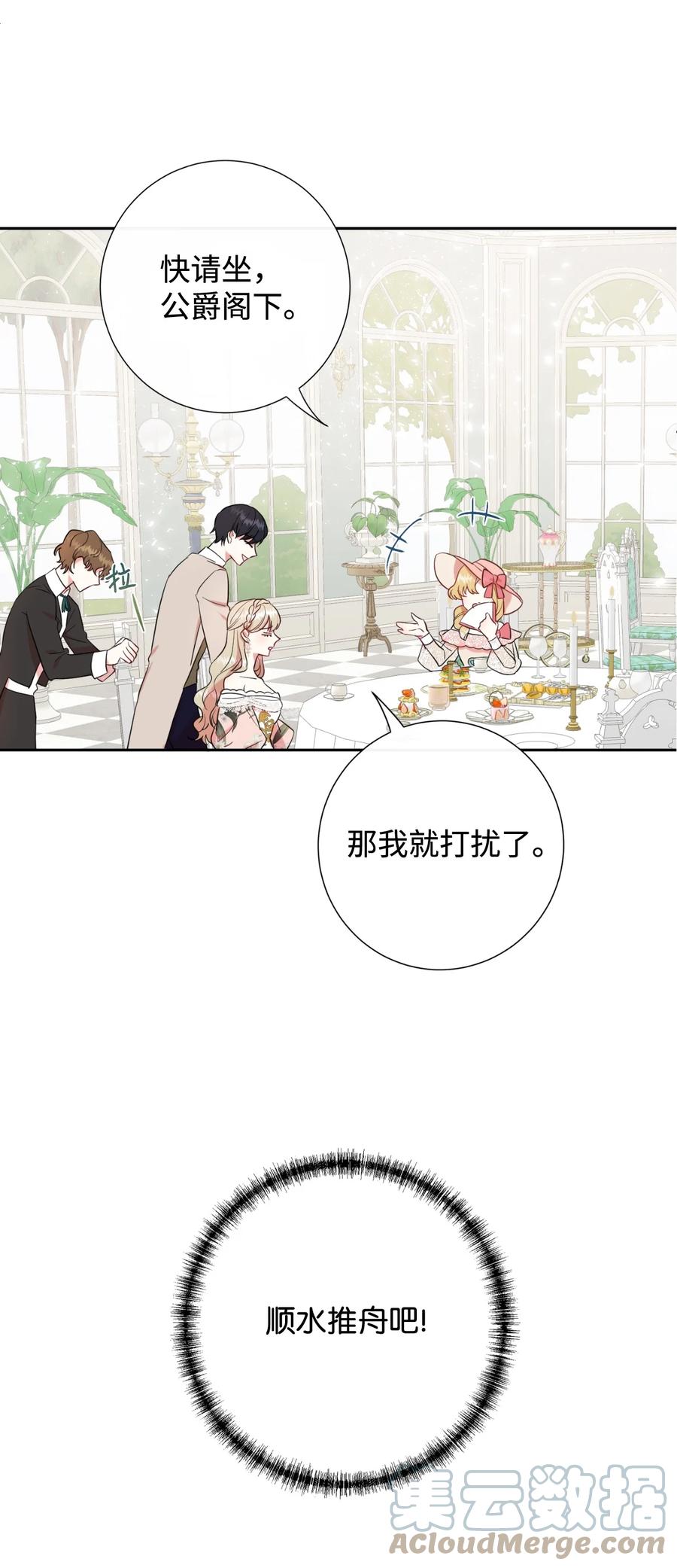 040 染血的社交(1/2)-第41话
