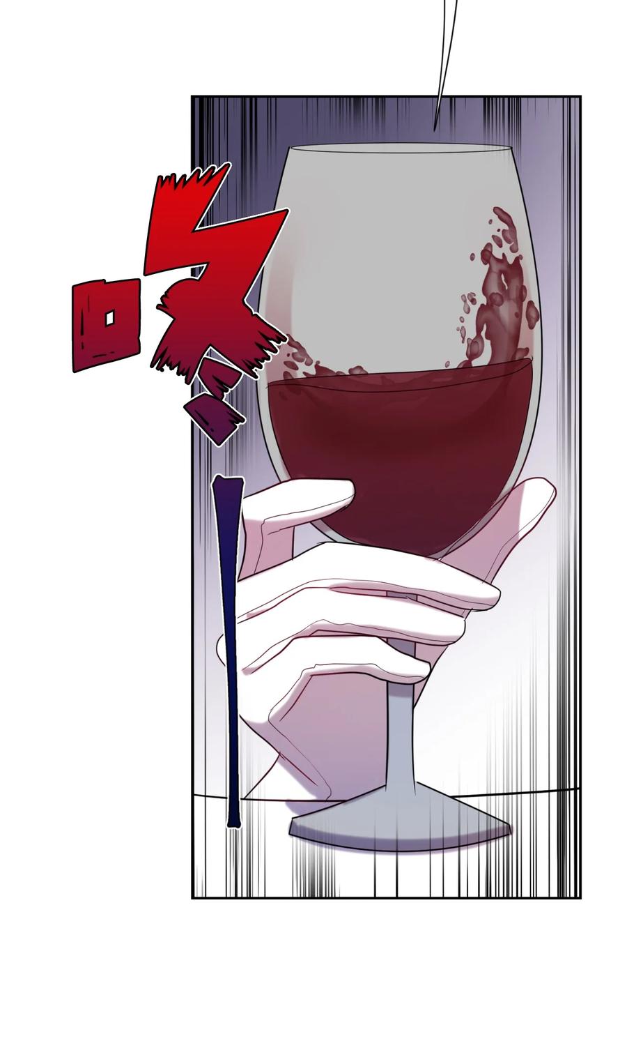 040 染血的社交(1/2)-第41话