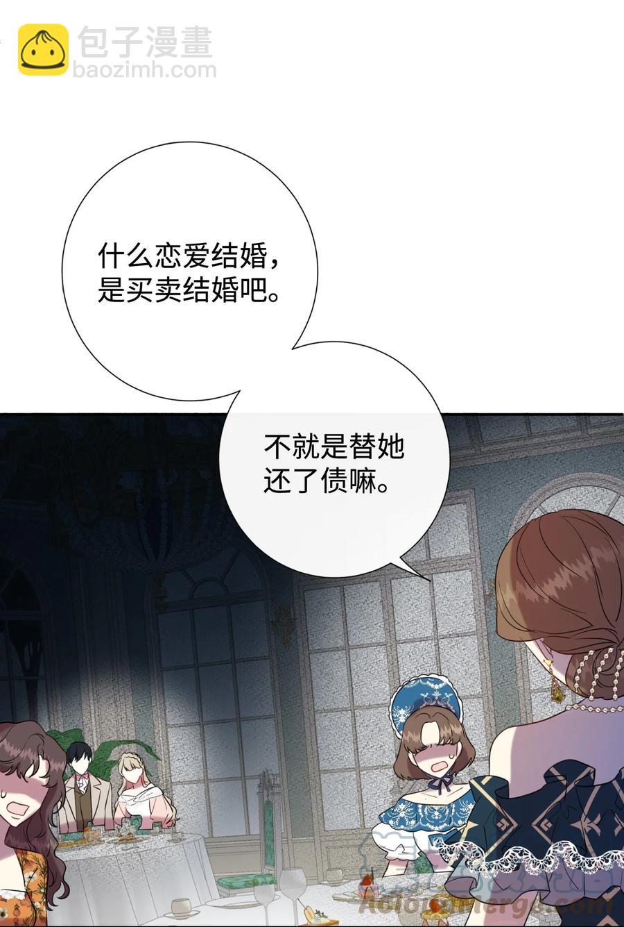 040 染血的社交(1/2)-第41话