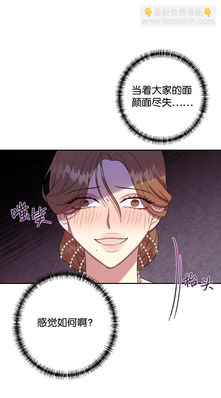 040 染血的社交(1/2)-第41话