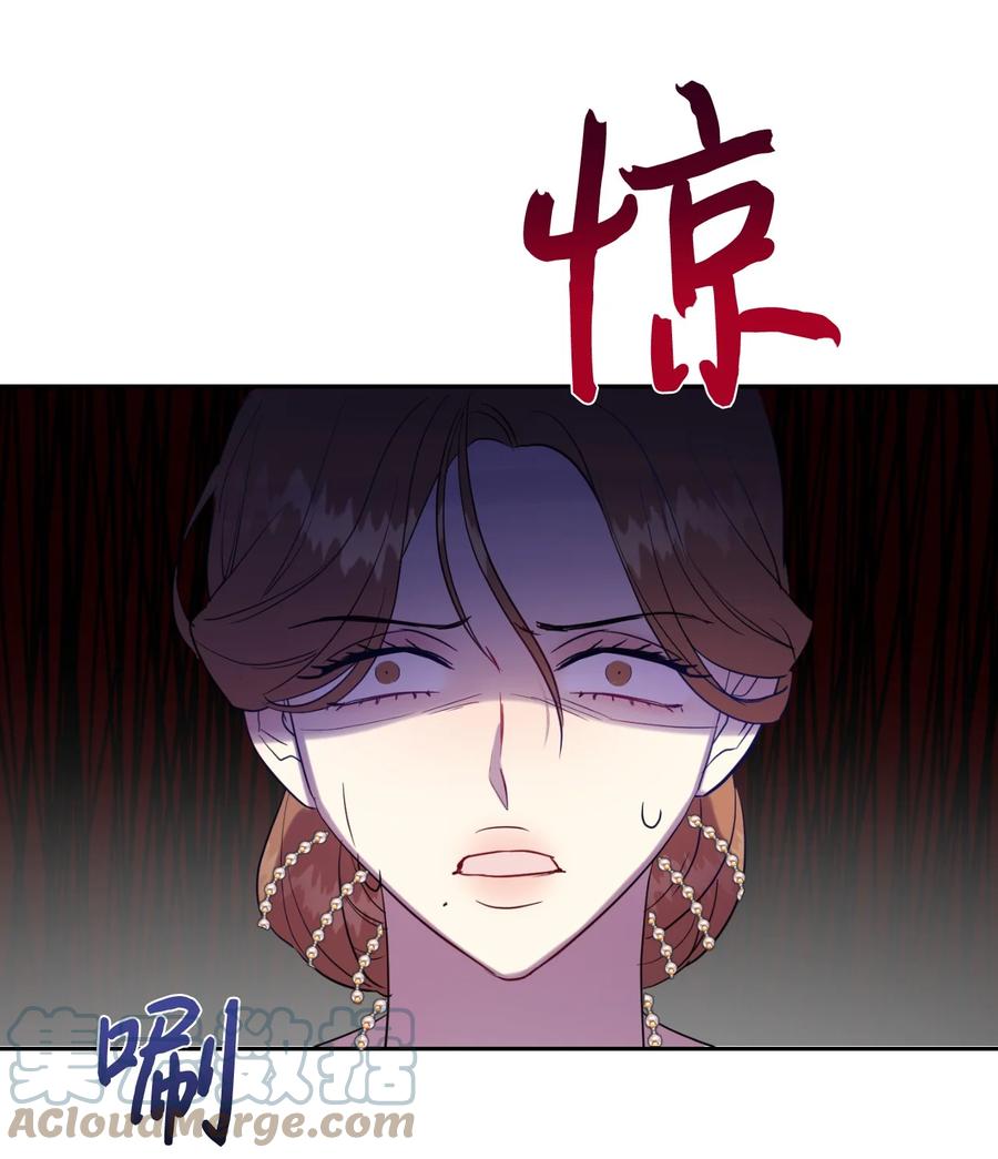 040 染血的社交(1/2)-第41话