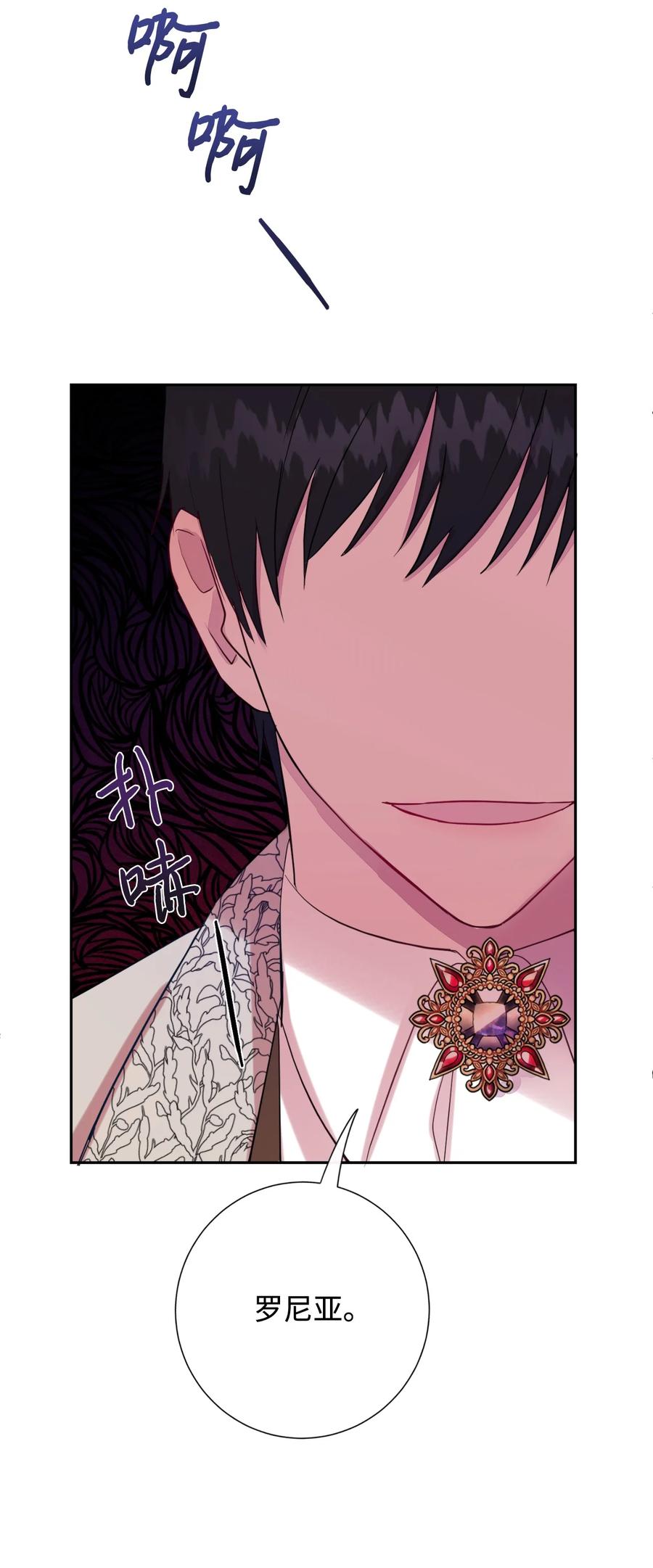 040 染血的社交(1/2)-第41话
