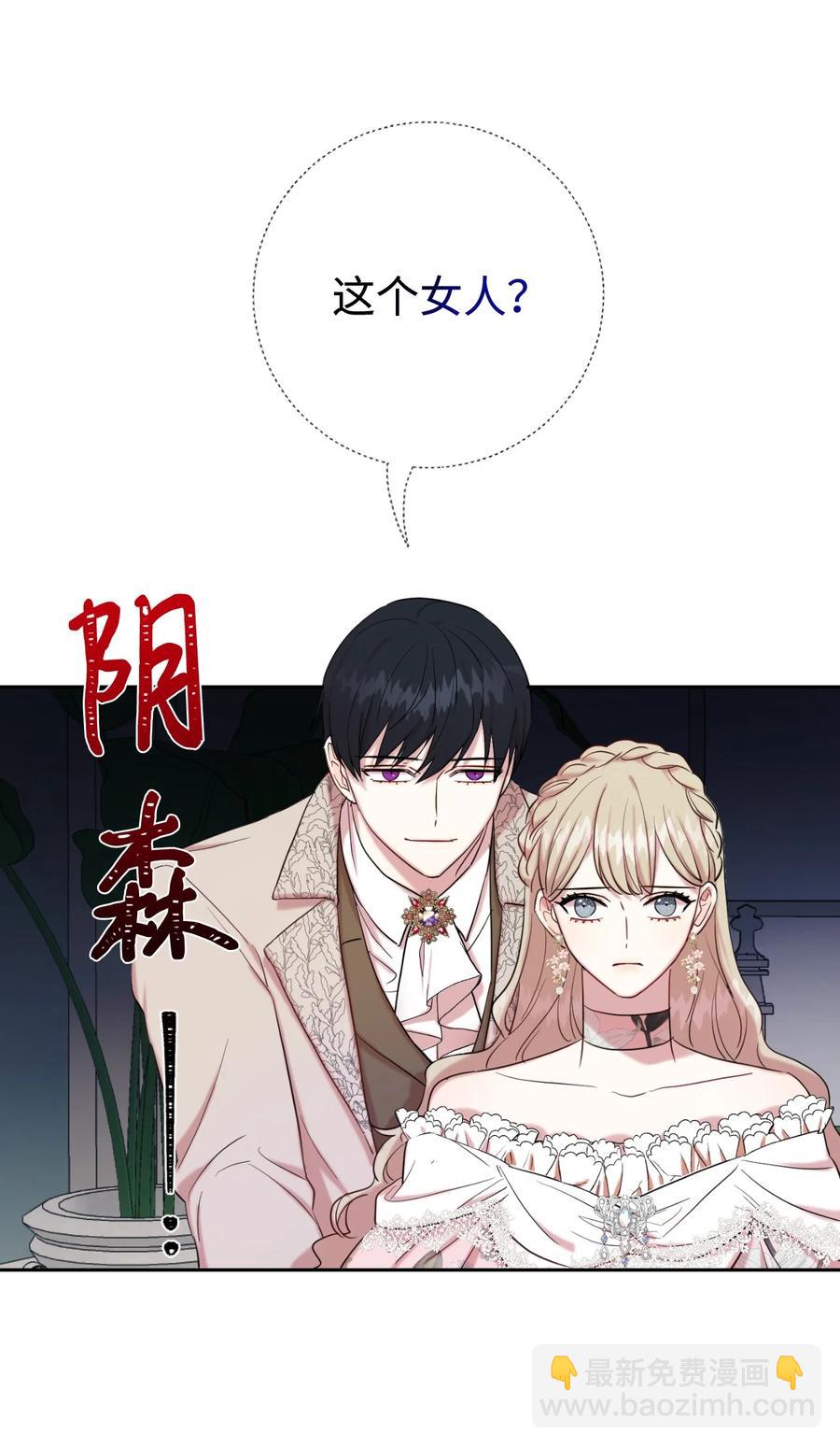 040 染血的社交(1/2)-第41话