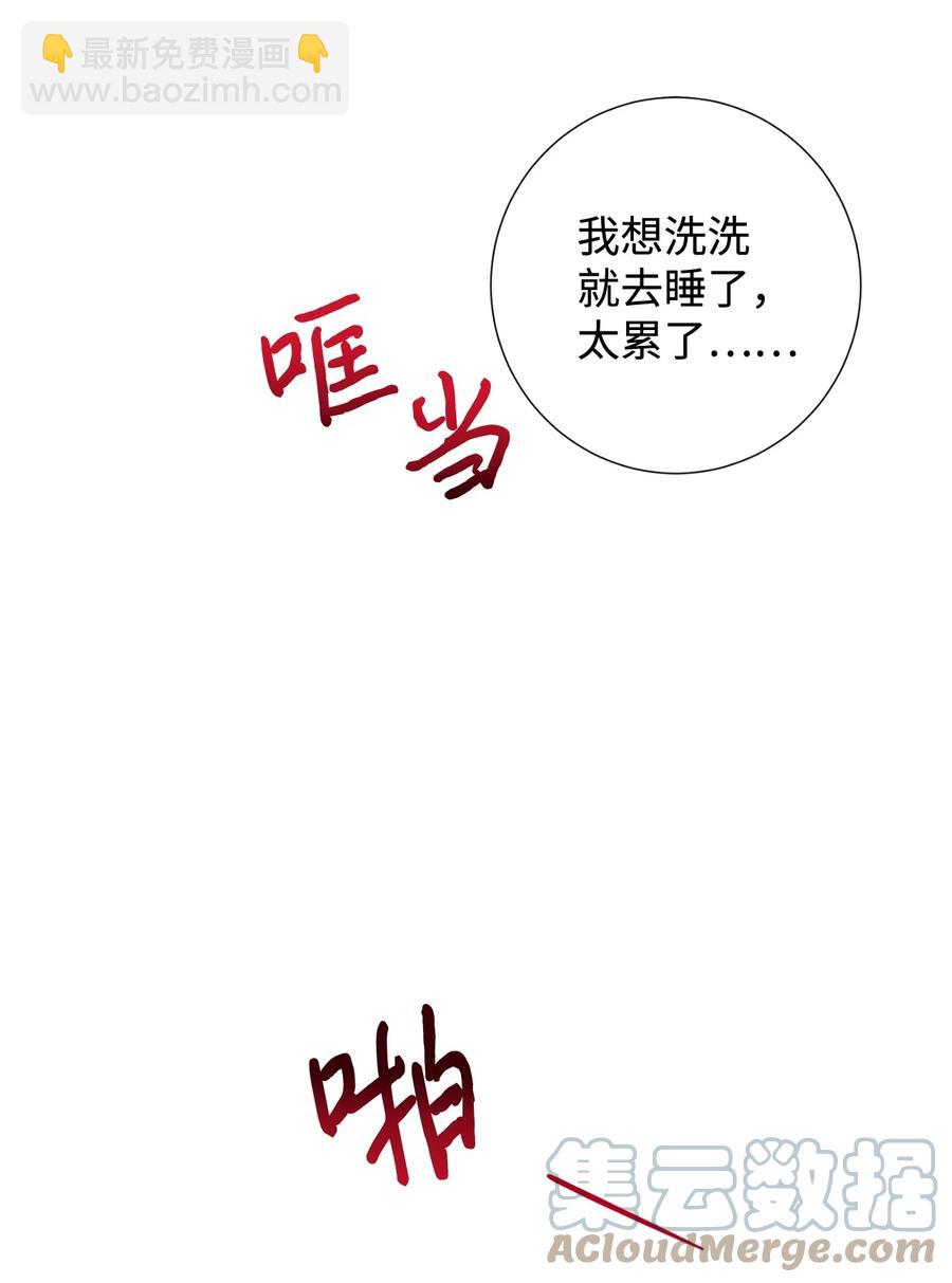042 坏男人(1/2)-第43话