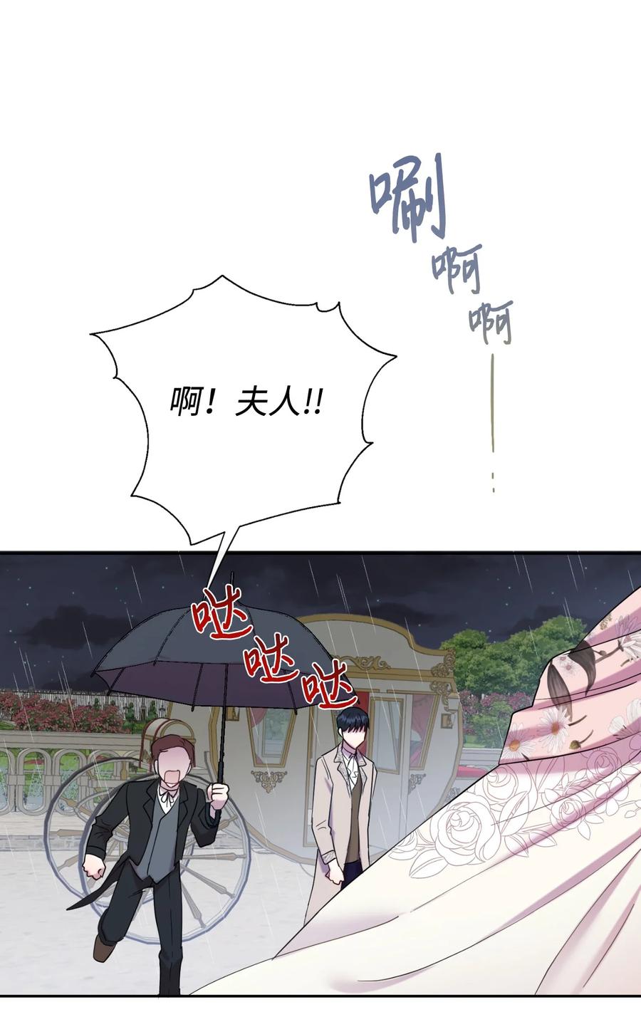 042 坏男人(1/2)-第43话