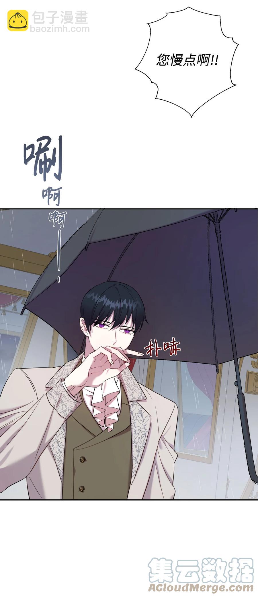 042 坏男人(1/2)-第43话