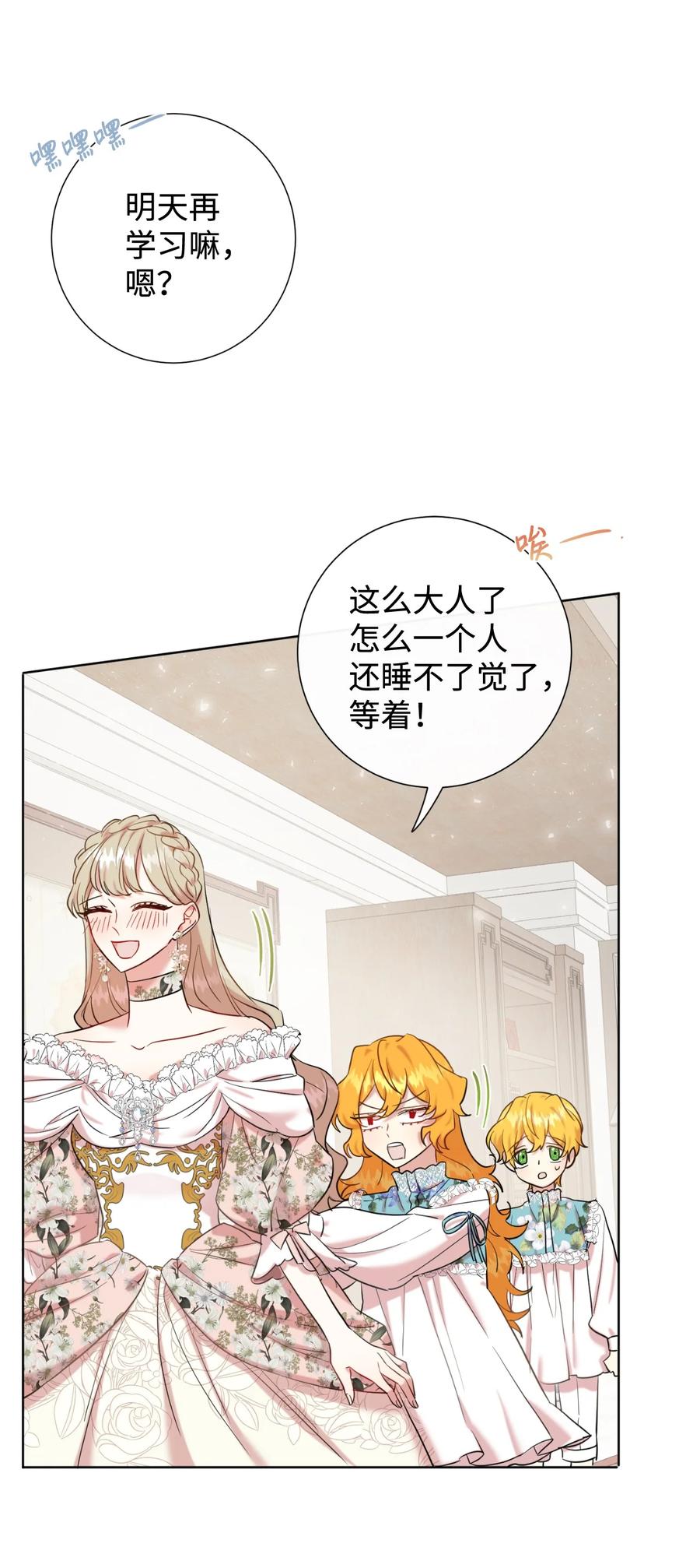 042 坏男人(1/2)-第43话