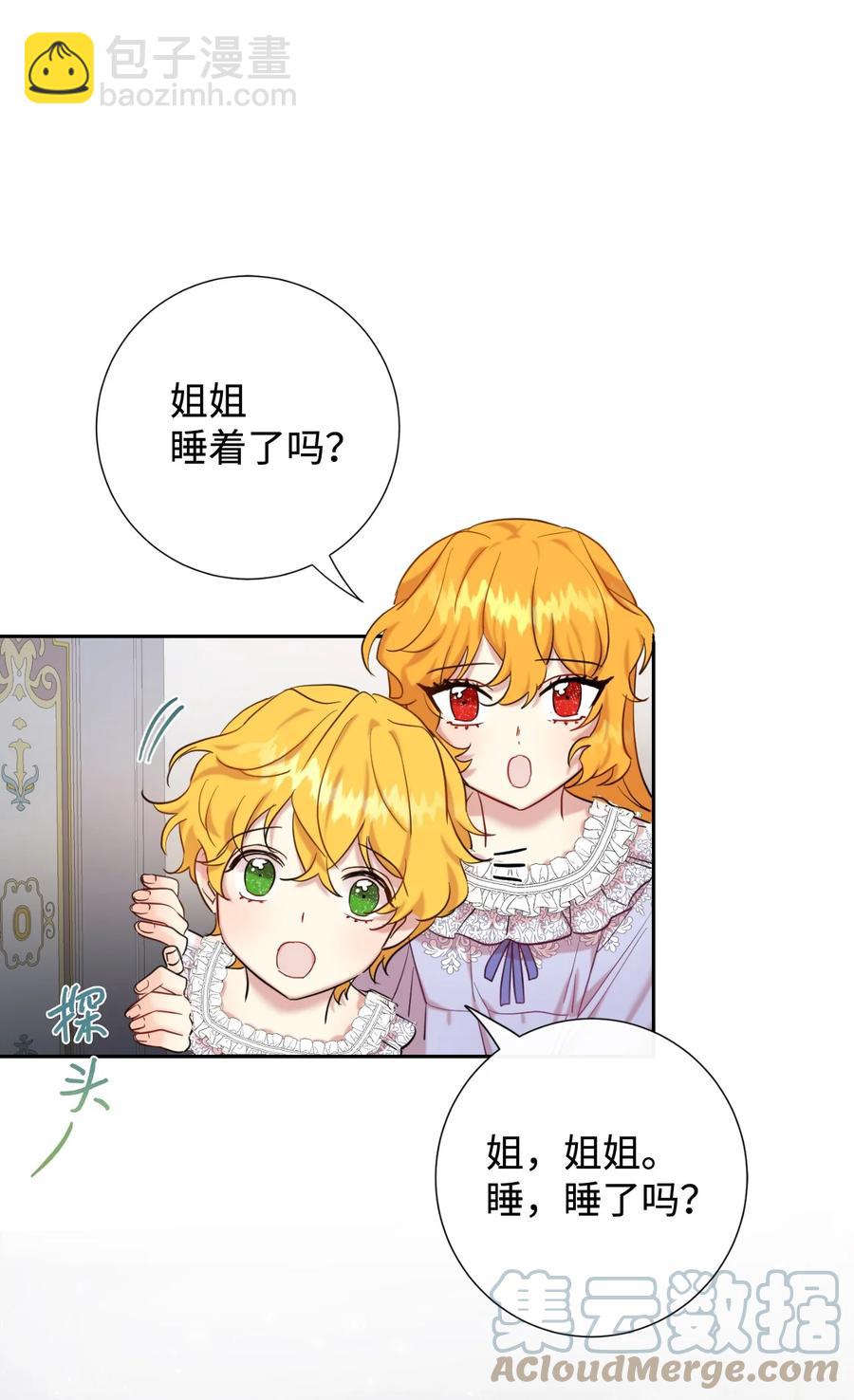042 坏男人(1/2)-第43话