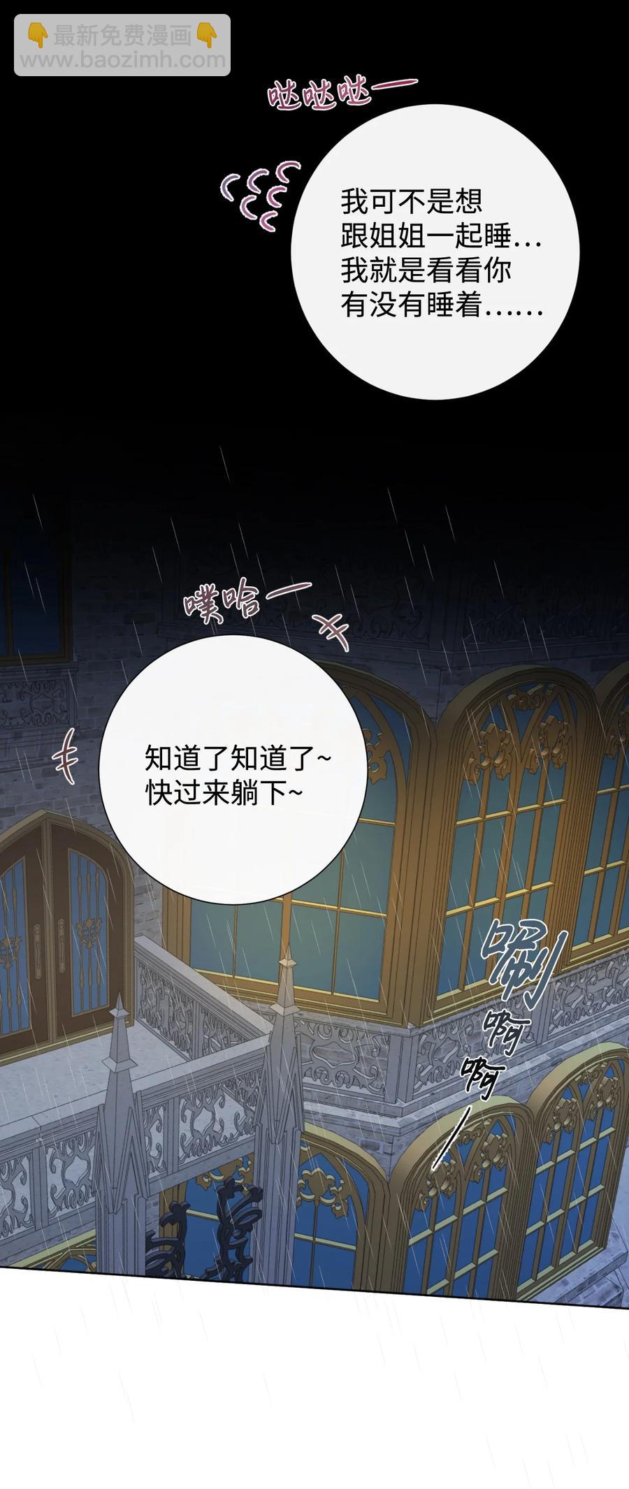 042 坏男人(1/2)-第43话
