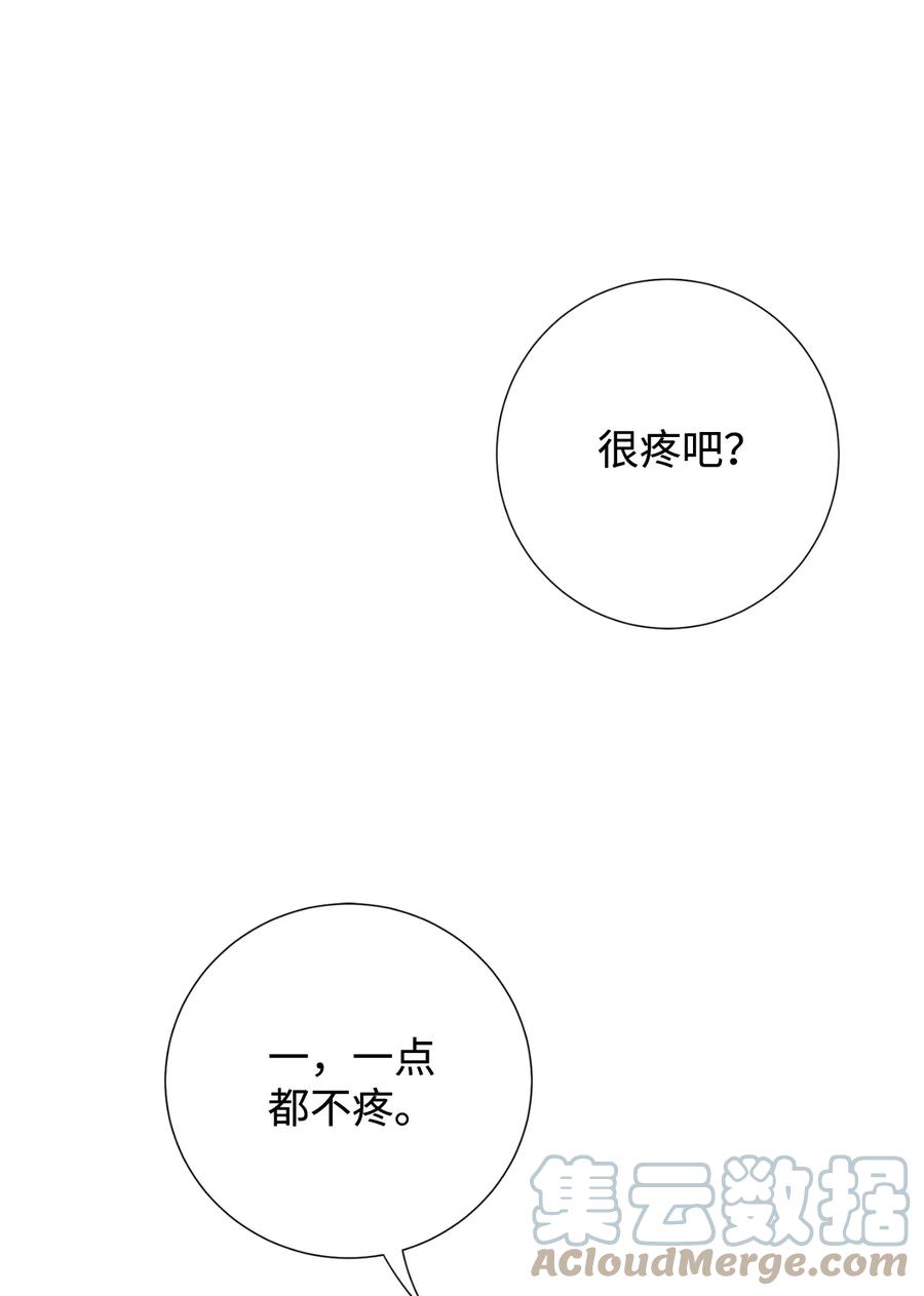 042 坏男人(1/2)-第43话