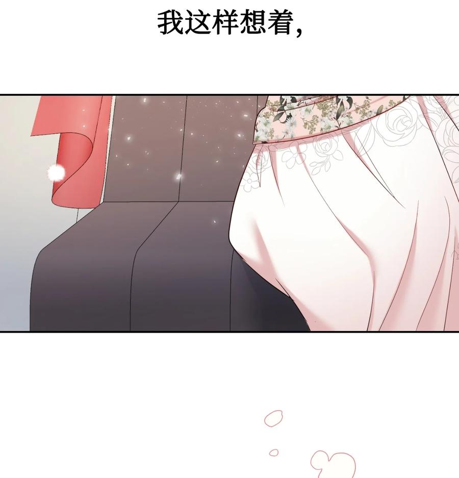 042 坏男人(1/2)-第43话