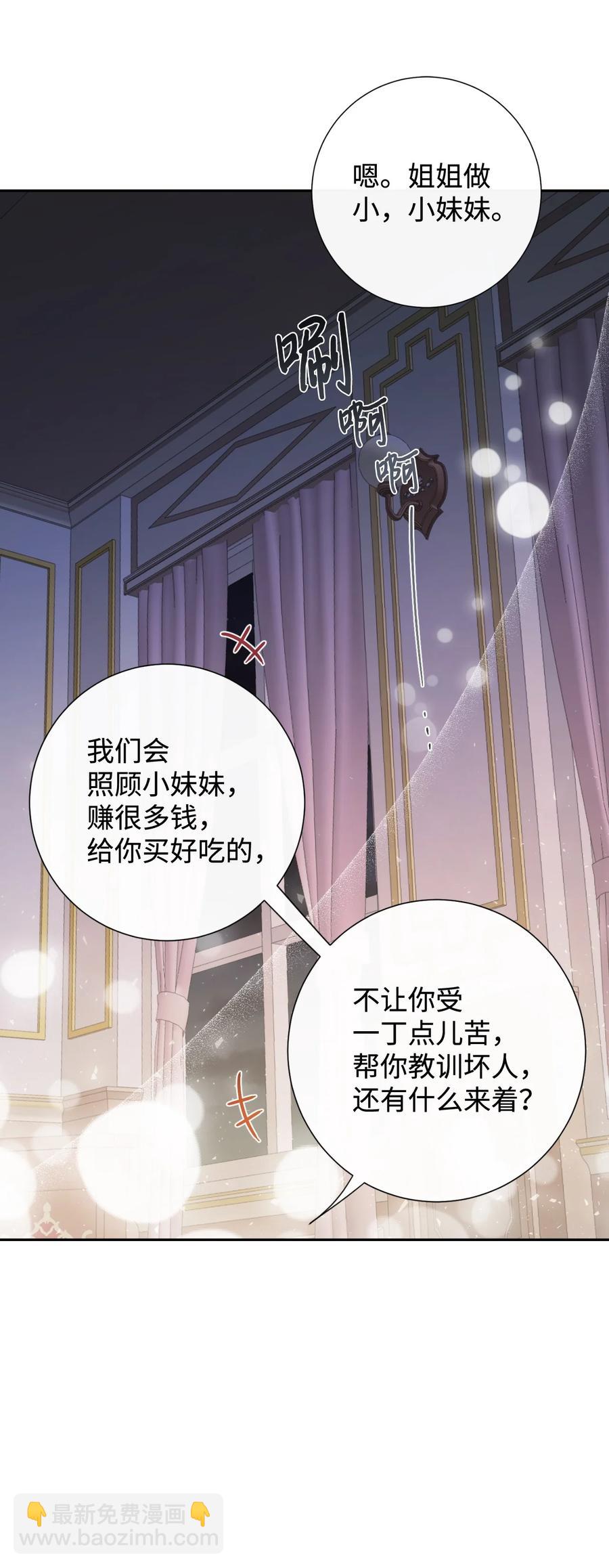 042 坏男人(1/2)-第43话