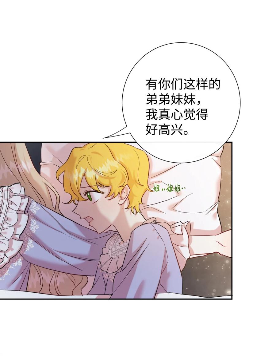 042 坏男人(1/2)-第43话