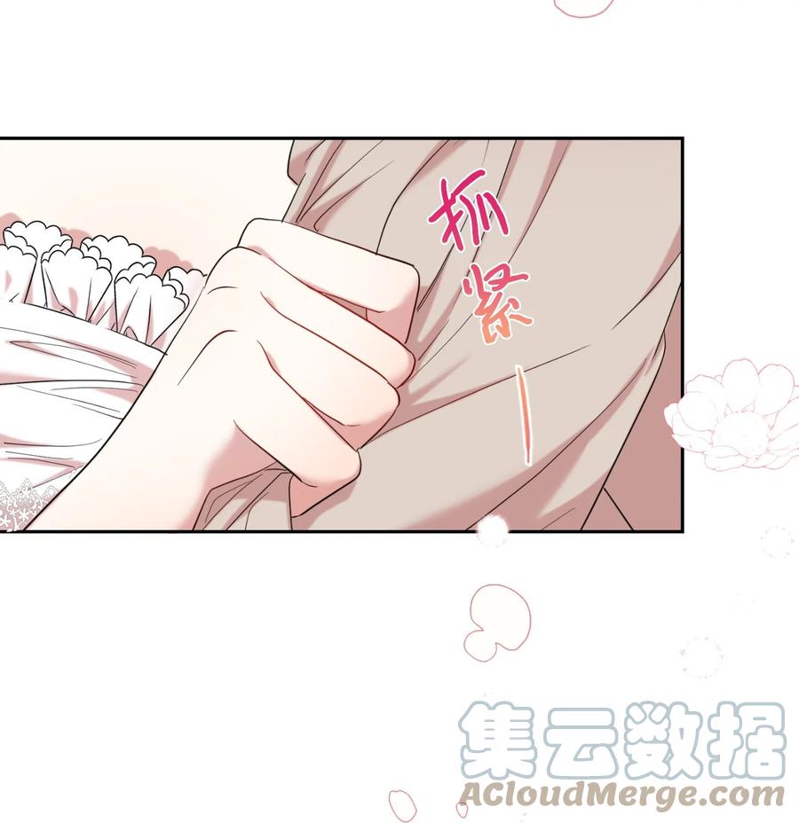 042 坏男人(1/2)-第43话